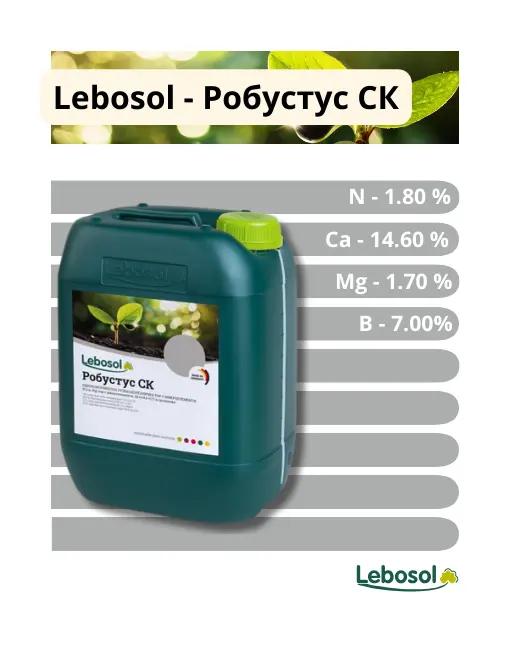 Lebosol Робустус СК