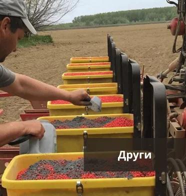 Други