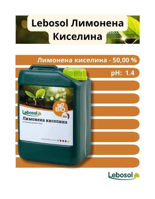 Lebosol Лимонена киселина