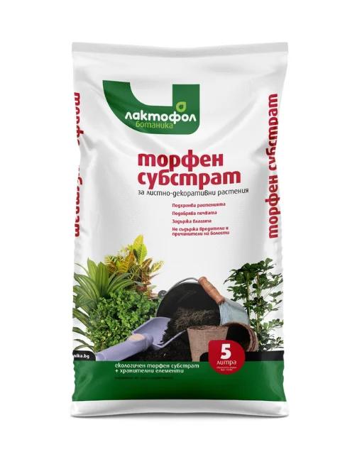 ЛАКТОФОЛ ТОРФ ЗА ЛИСТНО-ДЕКОРАТИВНИ РАСТЕНИЯ