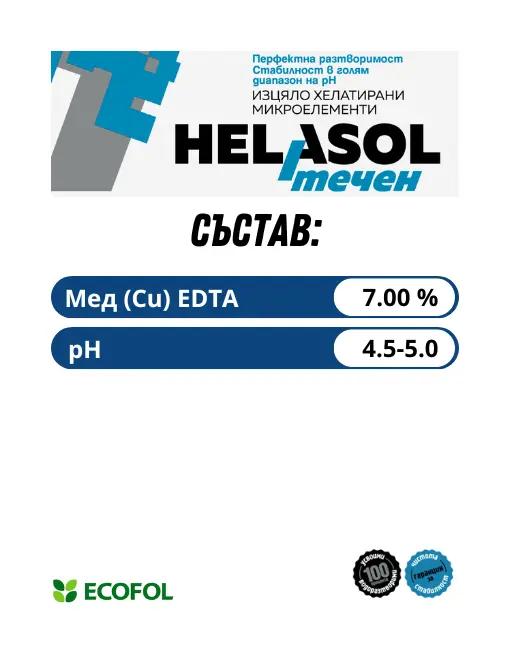 HELASOL Cu 7