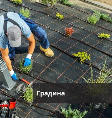 АГРО ОБОРУДВАНЕ