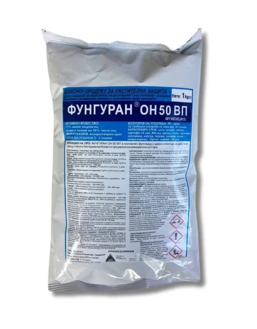 Препарати - Купете най-добрите продукти | Вашият агро магазин