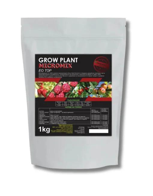 Grow Plant MICROMIX