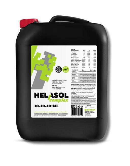 HELASOL COMPLEX 10-10-10 +ME