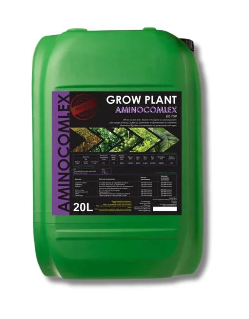 Grow Plant Aminocomplex