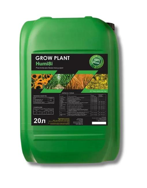 Grow Plant HumiSi