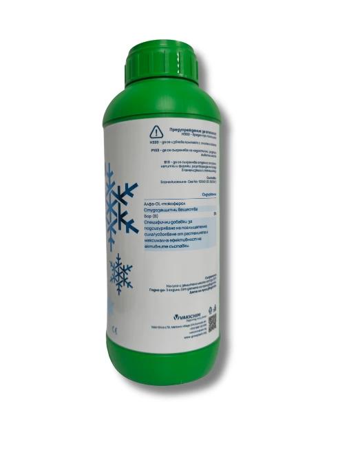 Grow Plant STOP FREEZE