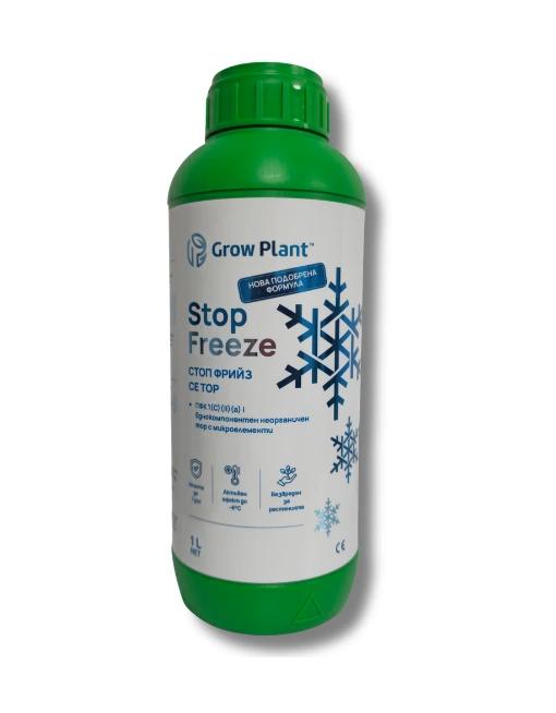Grow Plant STOP FREEZE