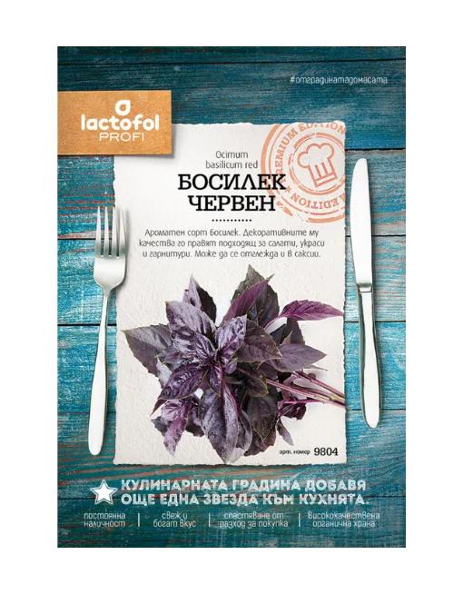 Босилек червен