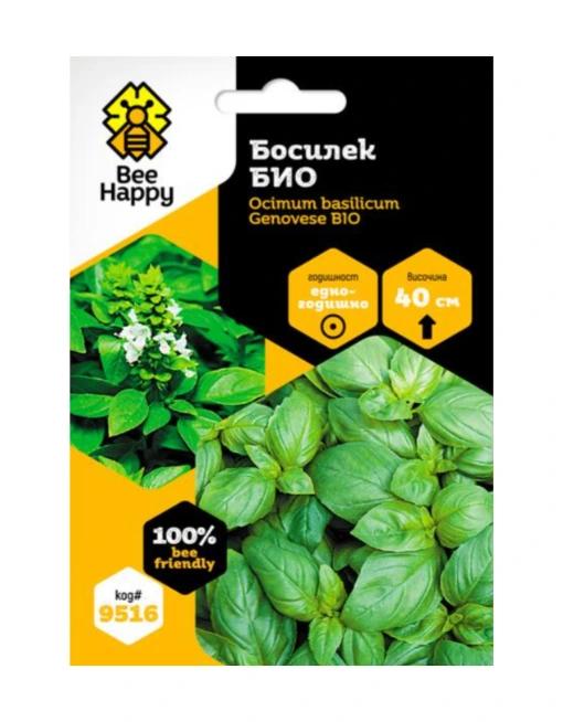 Босилек BIO