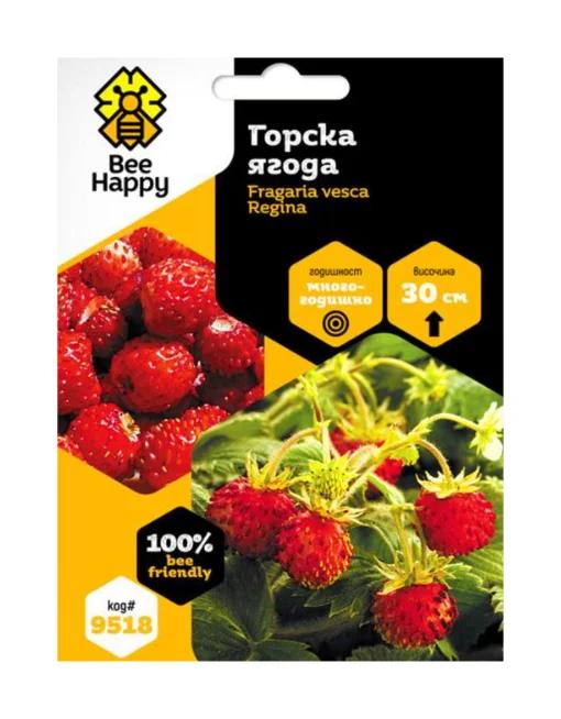 Горска ягода