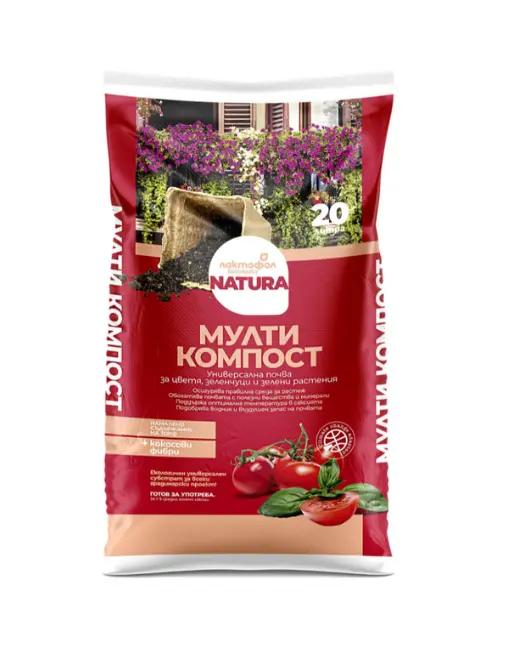 МУЛТИ КОМПОСТ