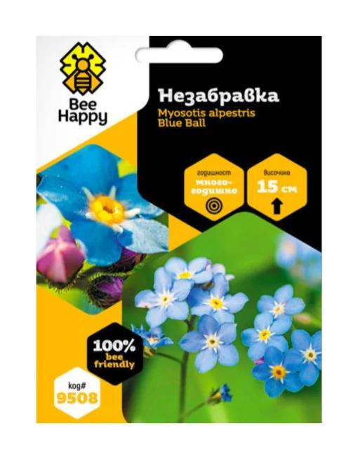 Незабравка