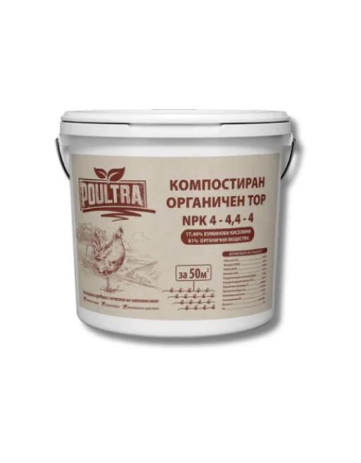 ПОУЛТРА