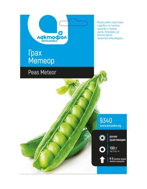 Грах Метеор