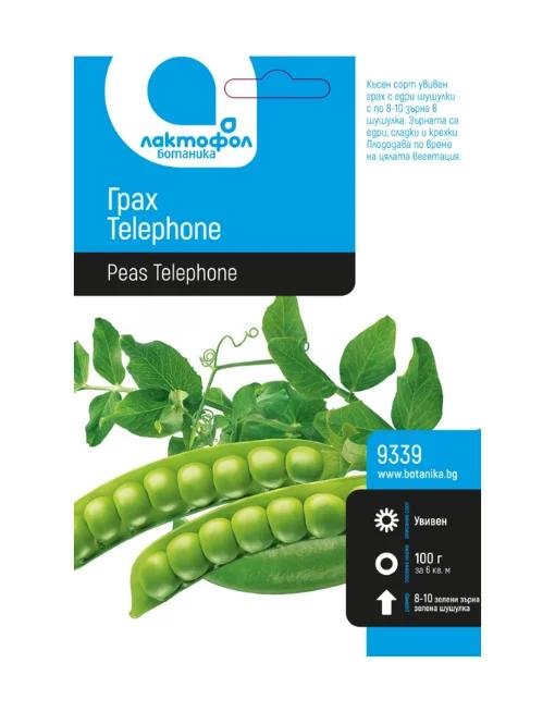 Грах Telephone