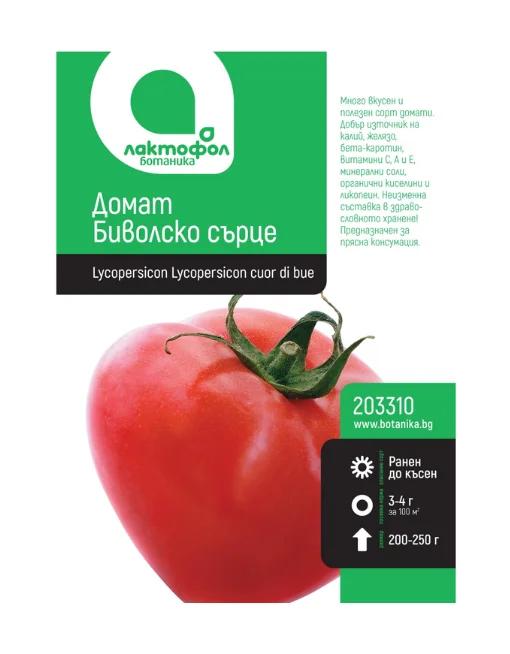 Домат Биволско сърце