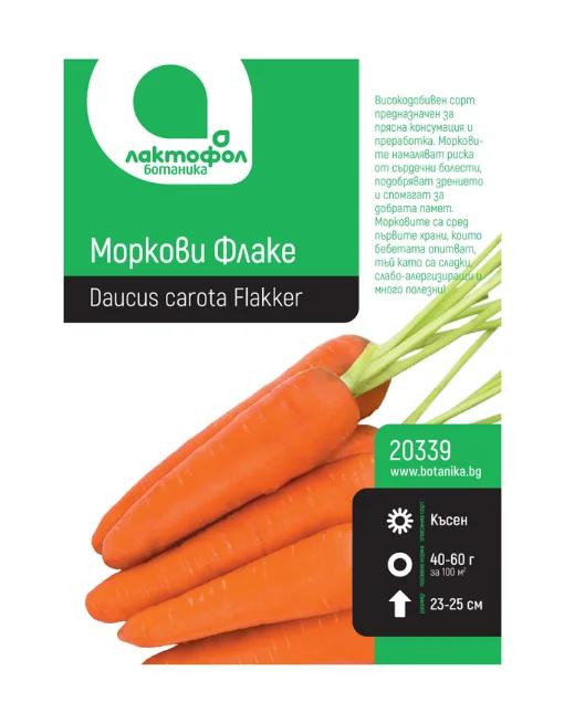 Моркови Флаке