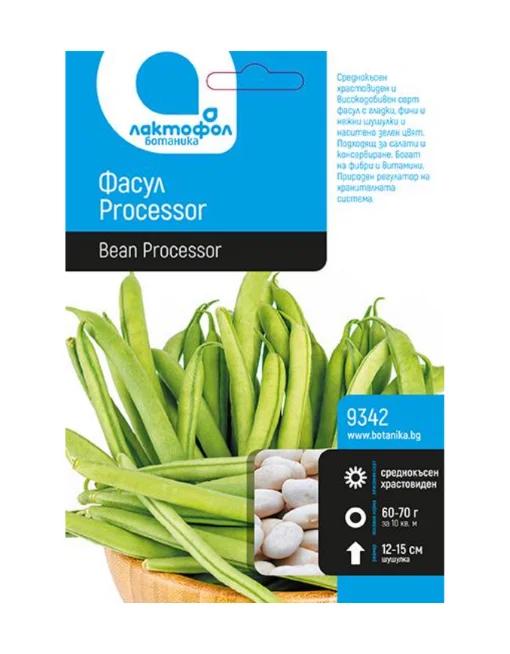 Фасул Processor