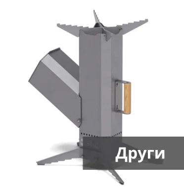Други
