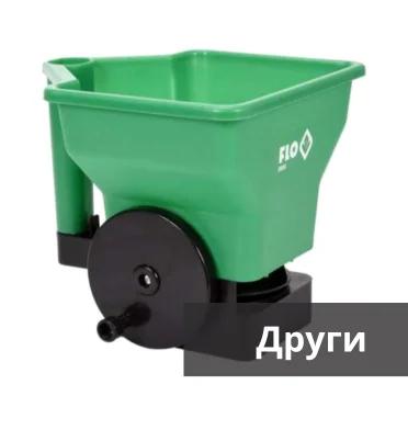 Други