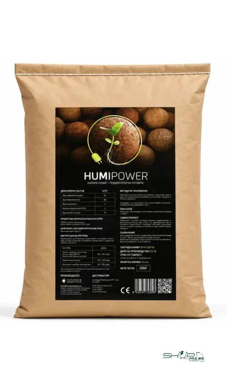 HUMIPOWER® Хумипауър