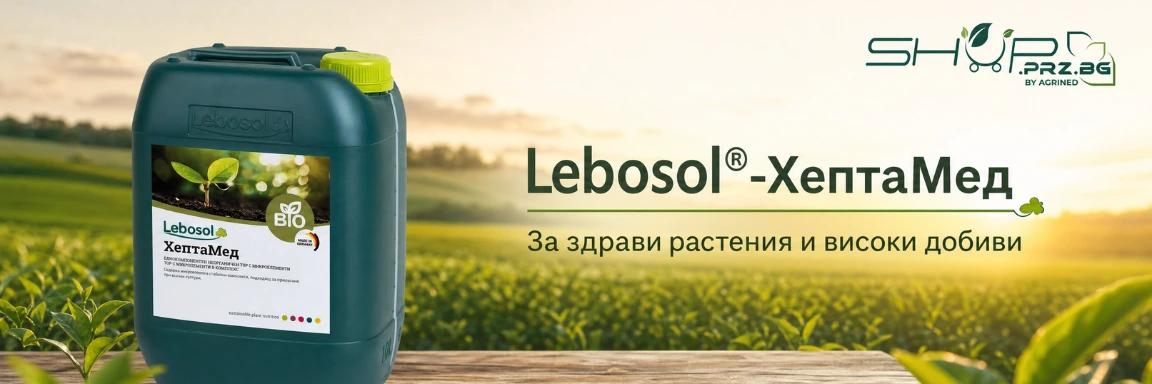 Lebosol Хепта Мед